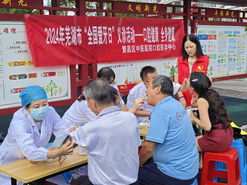 繁陽鎮新光社區：口腔義診進社區 便民服務零距離